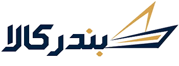 فروشگاه بندرکالا